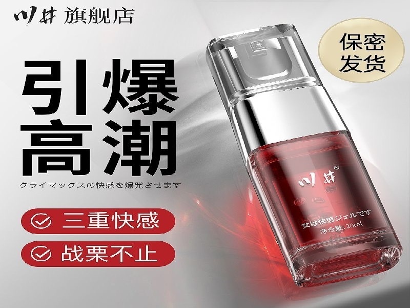 强效春发药业研发中心实验室