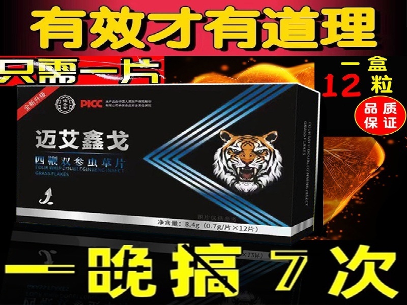 强效春发药业现代化生产车间