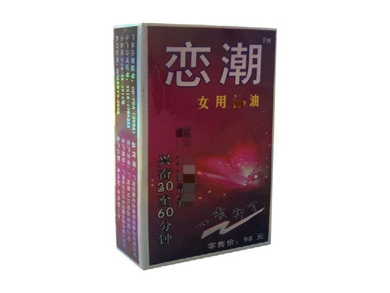 陈先生·企业高管 客户案例