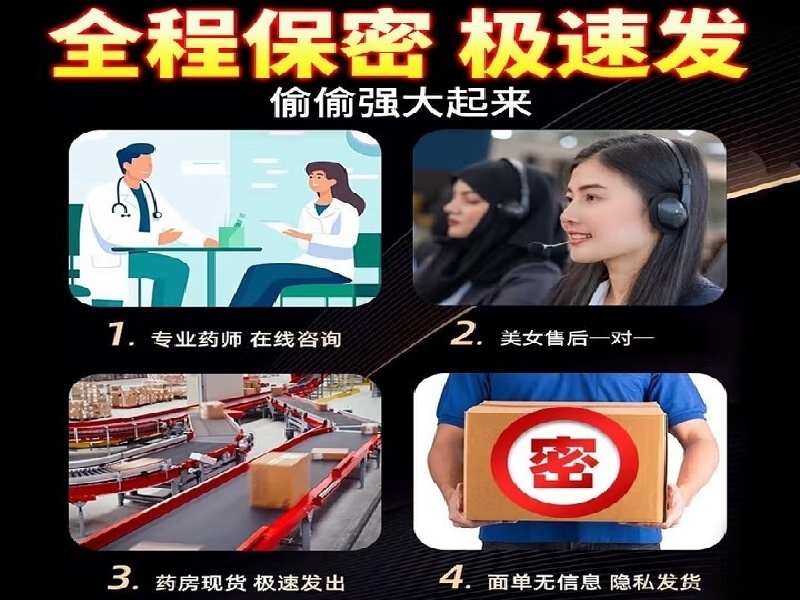 强效春发药业御春系列产品展示